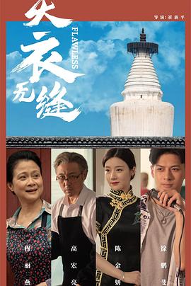 成人高清a片免费视频 - 私房国产