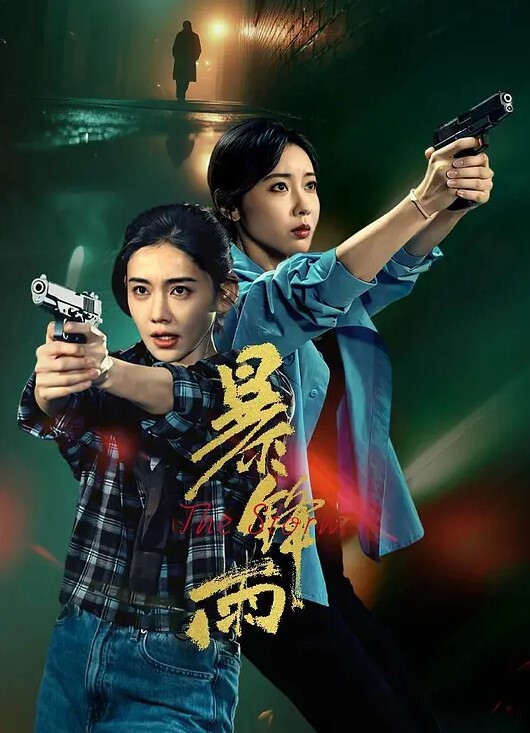 酒店约操短发小美女高潮后站都站不稳了 - 私房国产