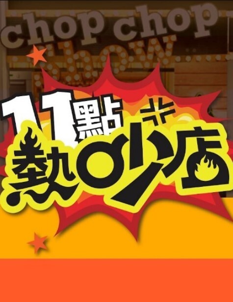 直播清纯双胞胎姐妹大尺度秀 - 私房国产