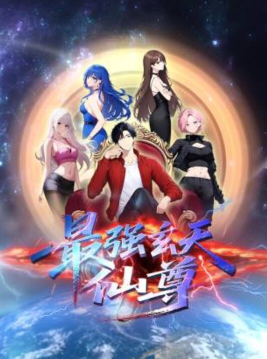 白浊之村4 - 私房国产