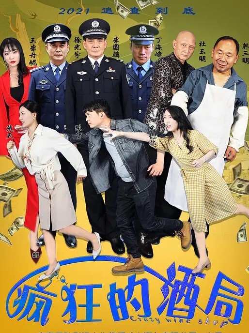 最大的捷克狂欢家庭派对，连孕妇都参与了 - 私房国产