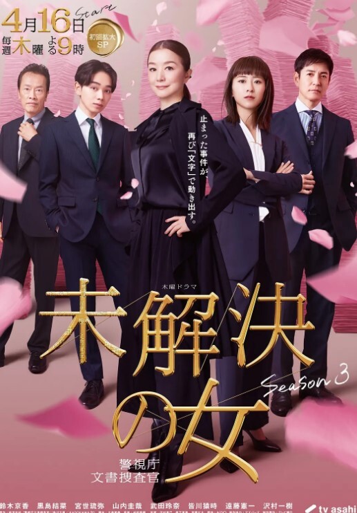大小姐出嫁抗争1 - 私房国产