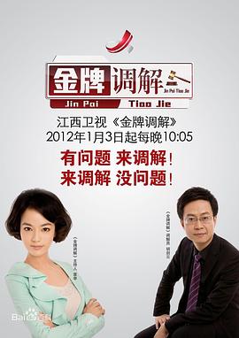 性爱片 - 私房国产