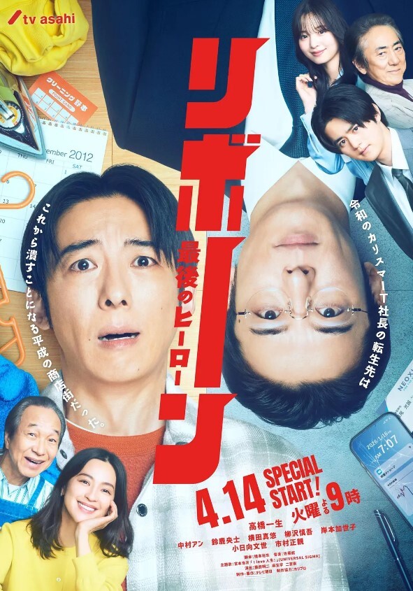 小仙女准备试镜下海的! - 私房国产