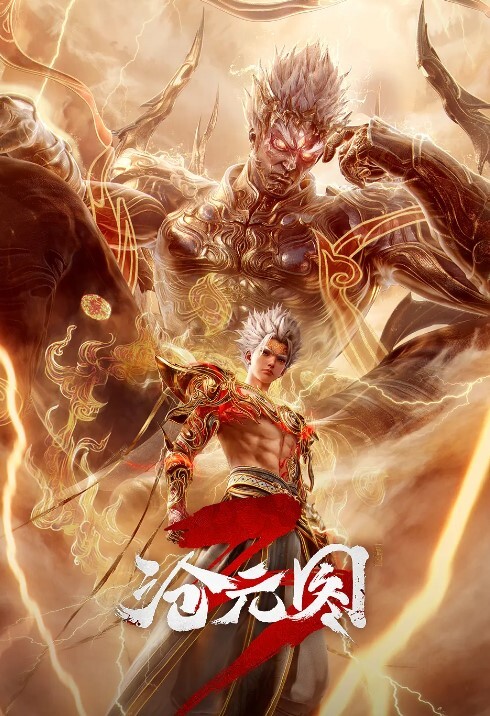 夜晚来了第3话 - 私房国产