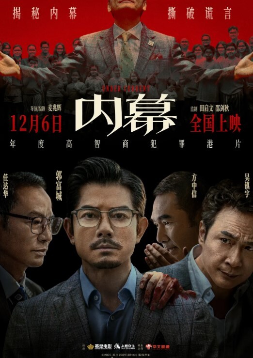 激情按摩院剧情4P撸鸡巴揉奶抠逼 - 私房国产